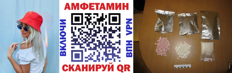 сайты даркнета официальный сайт  Теберда  АМФЕТАМИН Розовый 