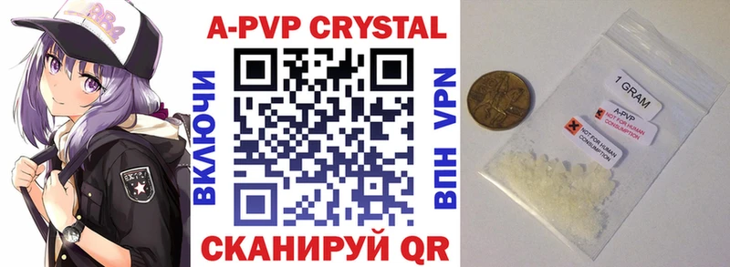Alpha PVP кристаллы  Теберда 
