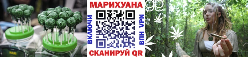 Еда ТГК конопля  где найти   Теберда 