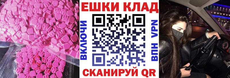 KRAKEN вход  Теберда  Экстази диски 