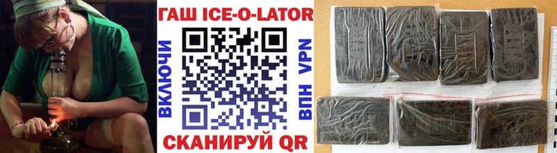 ГАШИШ Изолятор  продажа наркотиков  Теберда 