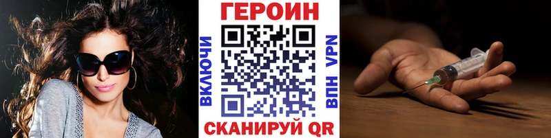 как найти закладки  МЕГА сайт  Героин герыч  Теберда 