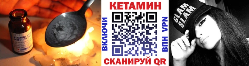 сайты даркнета наркотические препараты Теберда Кетамин ketamine где купить наркоту