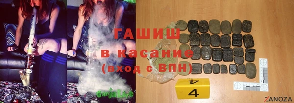 наркотики Балахна