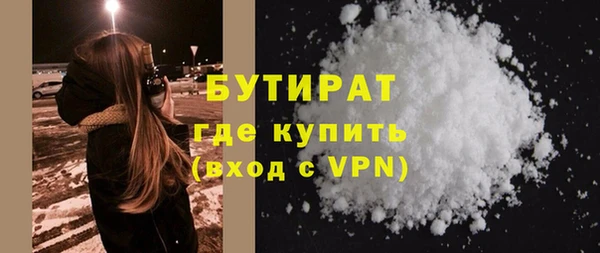 наркотики Балахна