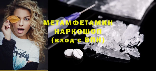мет Баксан