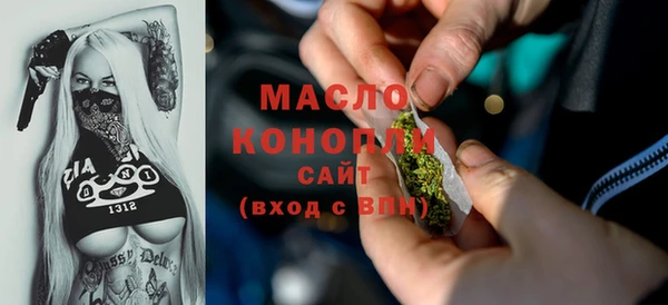 мет Баксан