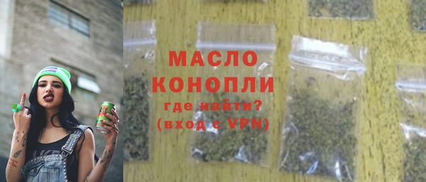наркотики Балахна