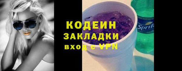 не бодяженный Балабаново