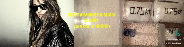наркотики Балахна