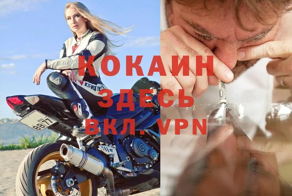 бутират Надым