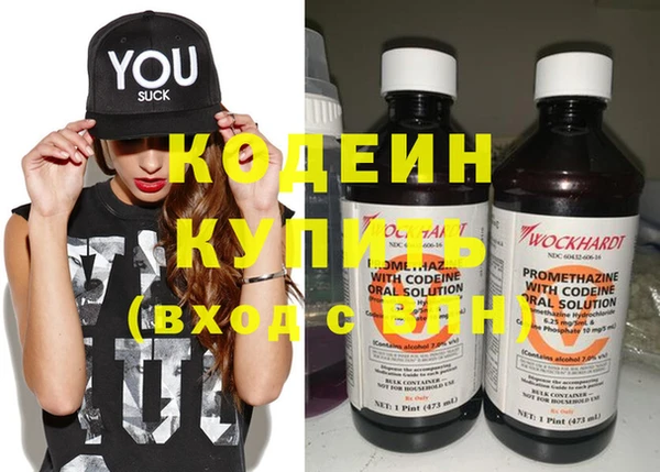 MDMA Навашино