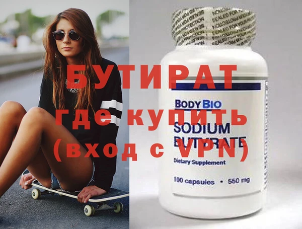 не бодяженный Балабаново