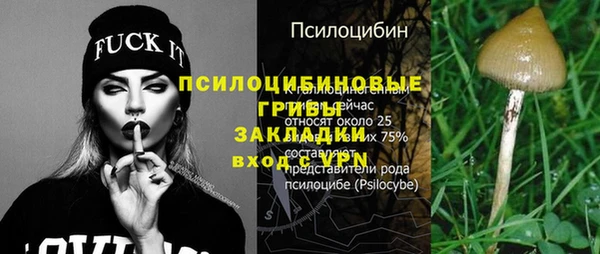 наркотики Балахна