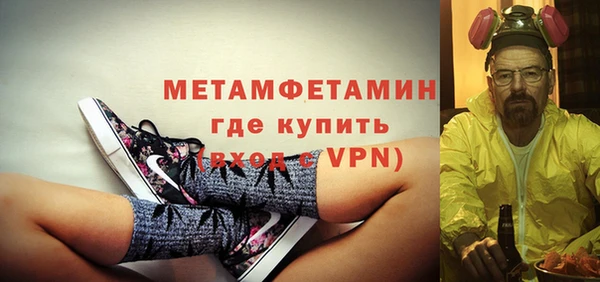мет Баксан