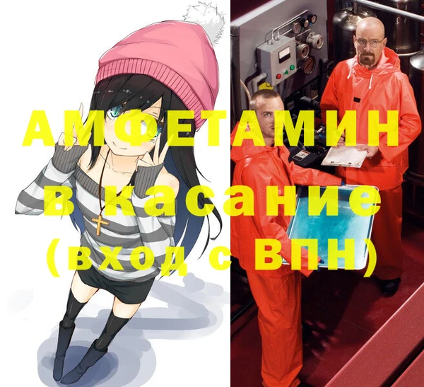 мет Баксан