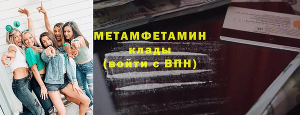 наркотики Балахна