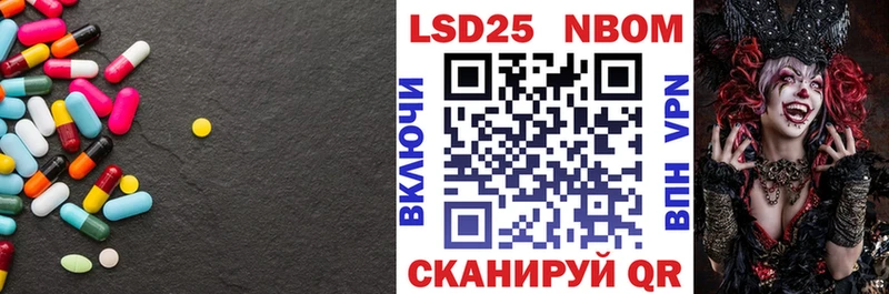 LSD-25 экстази кислота  mega маркетплейс  Теберда 