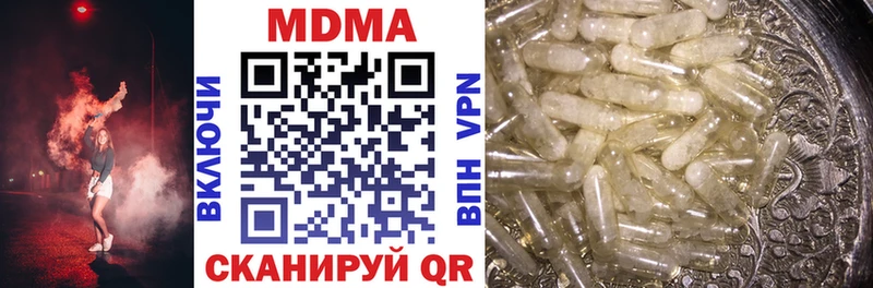 МДМА VHQ  Теберда 