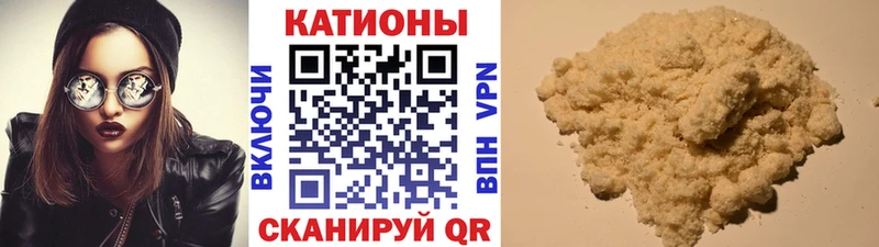 Мефедрон VHQ Теберда