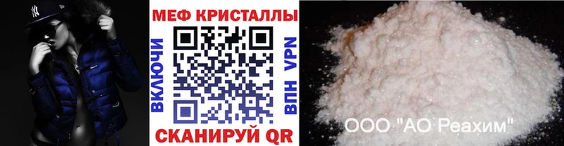 Меф мяу мяу мука Теберда