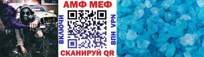 Метамфетамин витя darknet телеграм Теберда