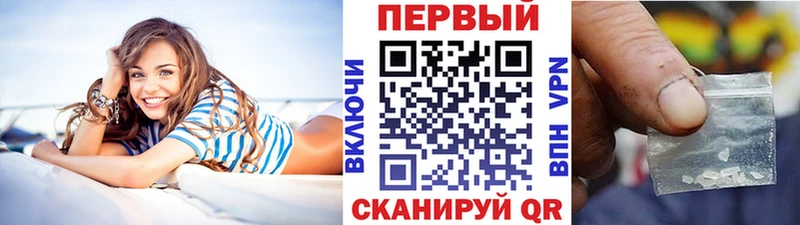 МЕТАМФЕТАМИН мет Теберда