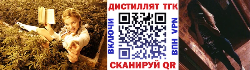 Дистиллят ТГК концентрат Теберда