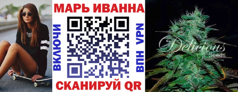 Бошки марихуана Ganja  kraken сайт  Теберда 